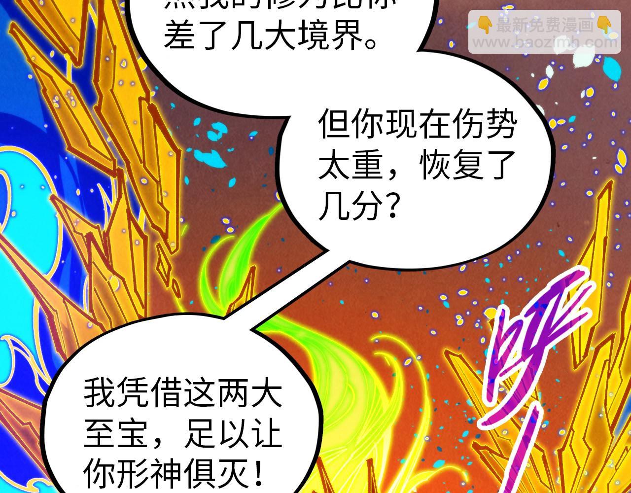 第357话 夏之力171