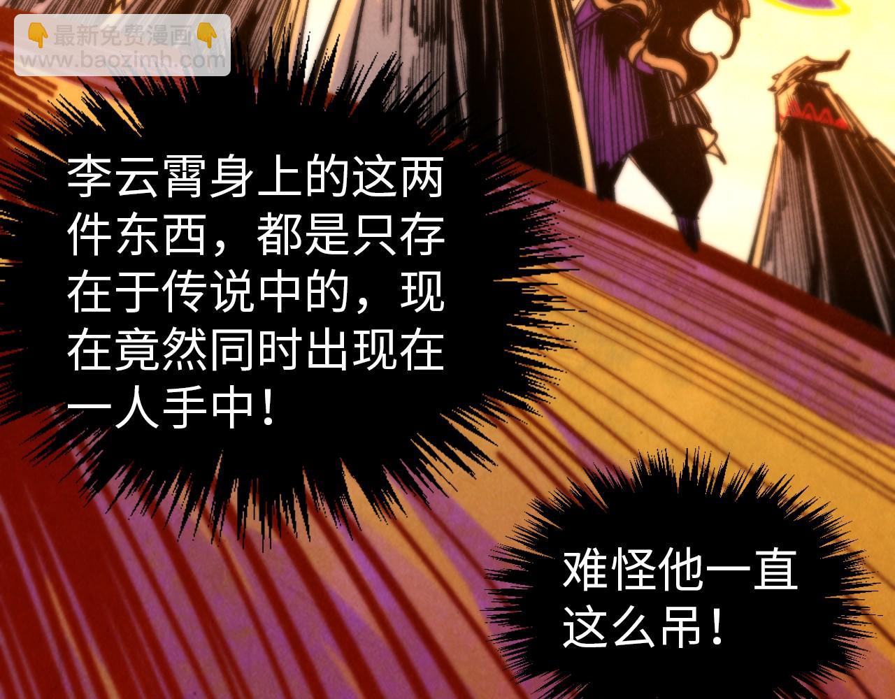 第357话 夏之力174