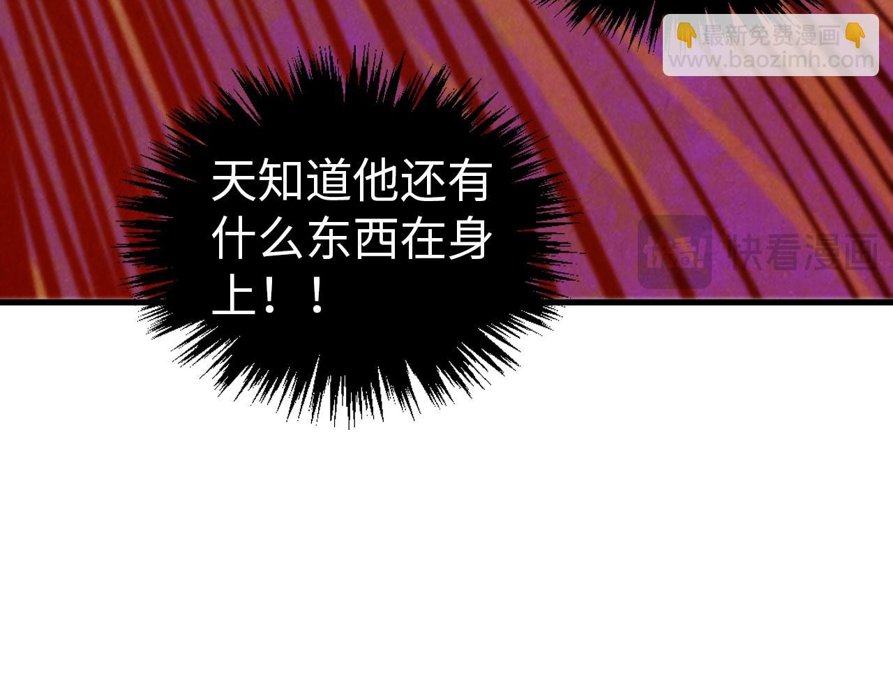 第357话 夏之力175