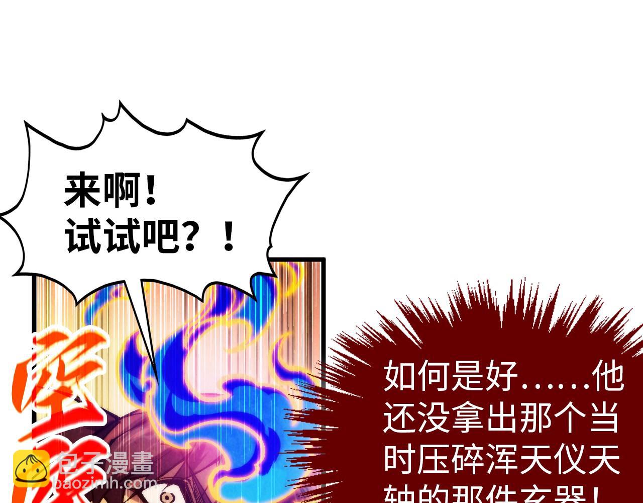 第357话 夏之力176