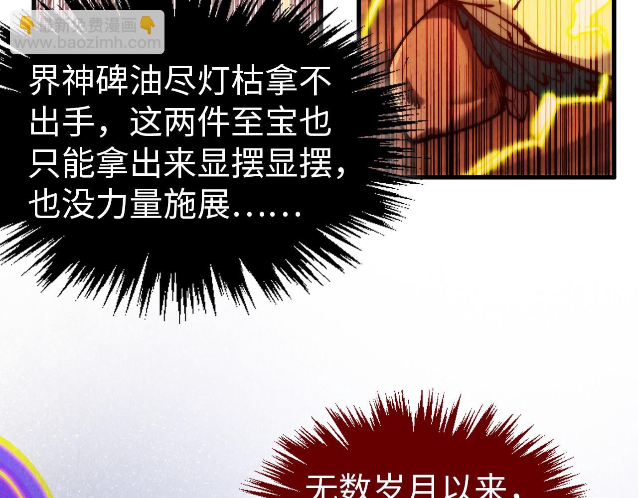 第357话 夏之力178