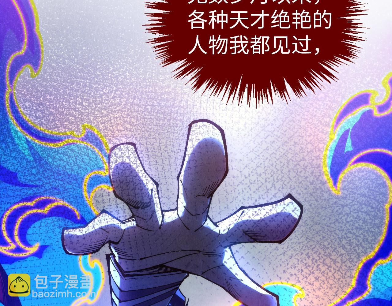 第357话 夏之力179