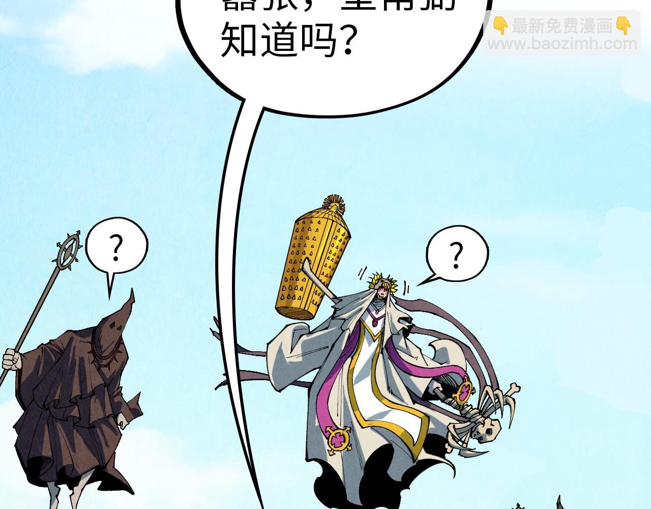 第357话 夏之力18