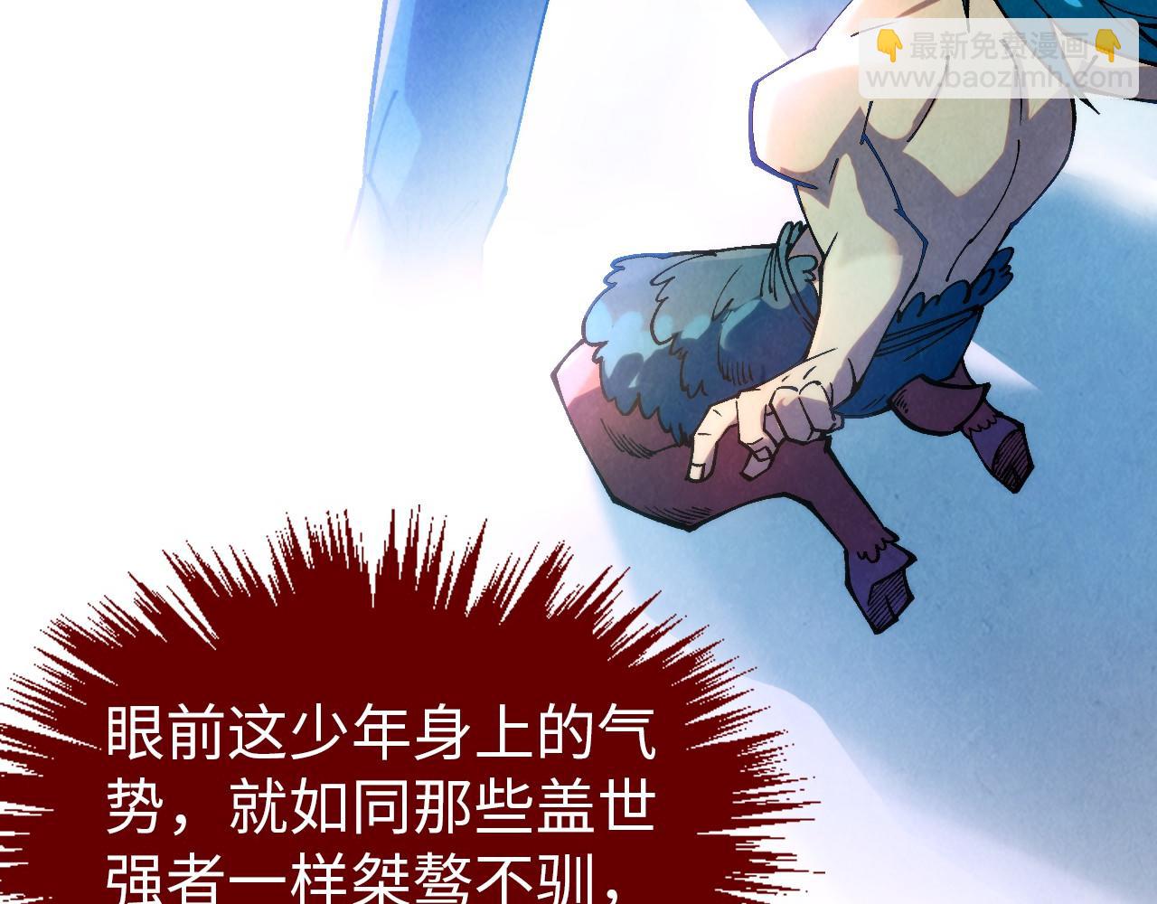 第357话 夏之力181
