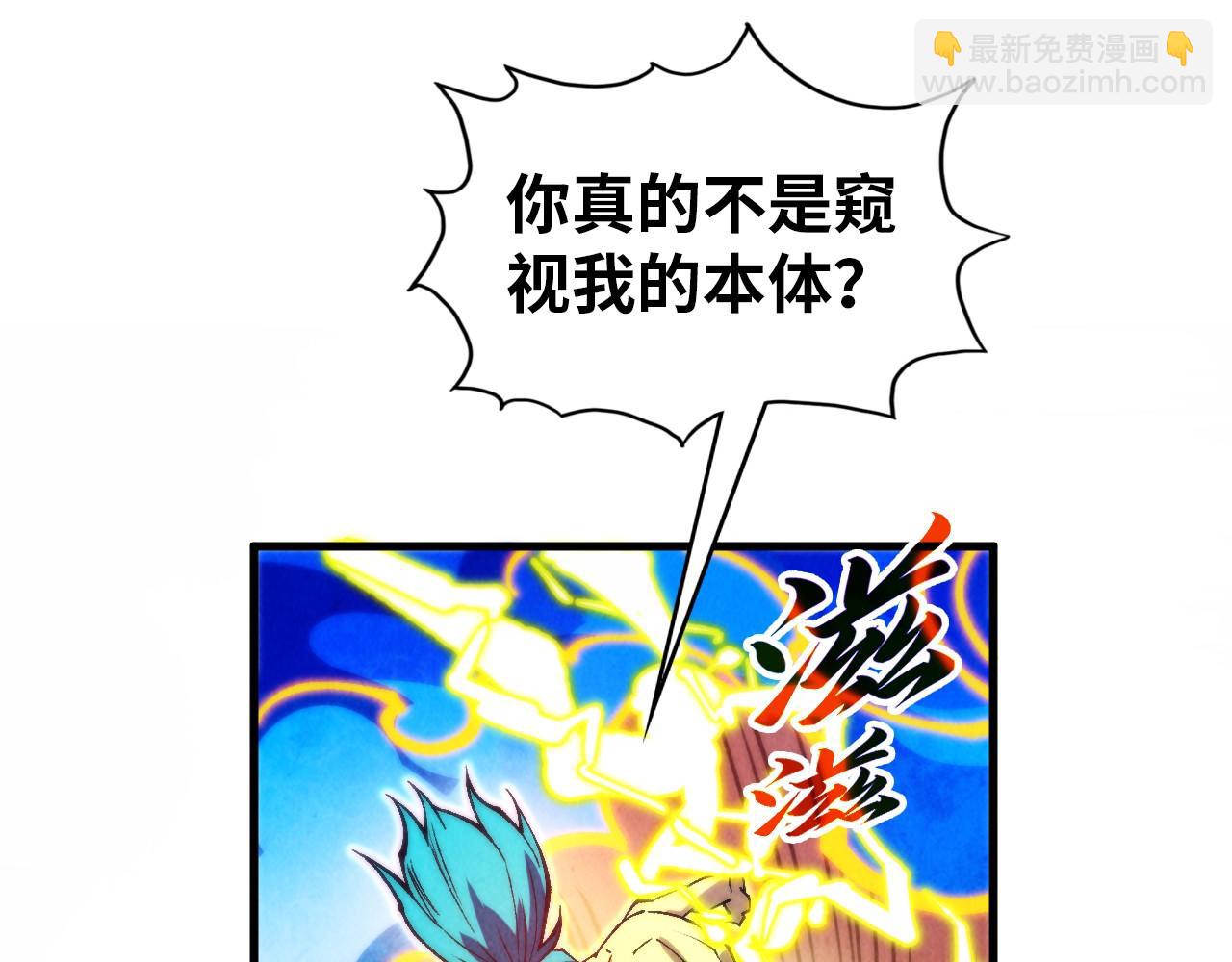 第357话 夏之力183