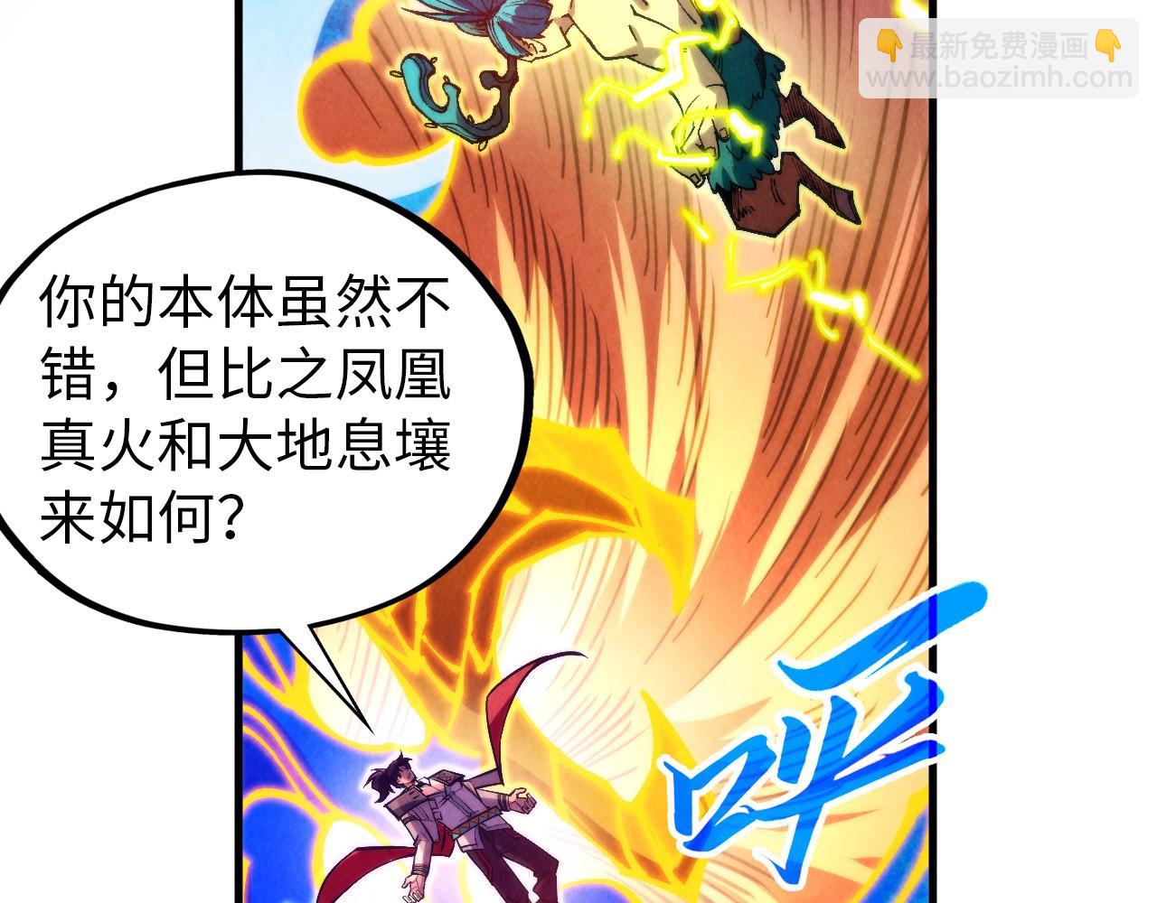 第357话 夏之力184