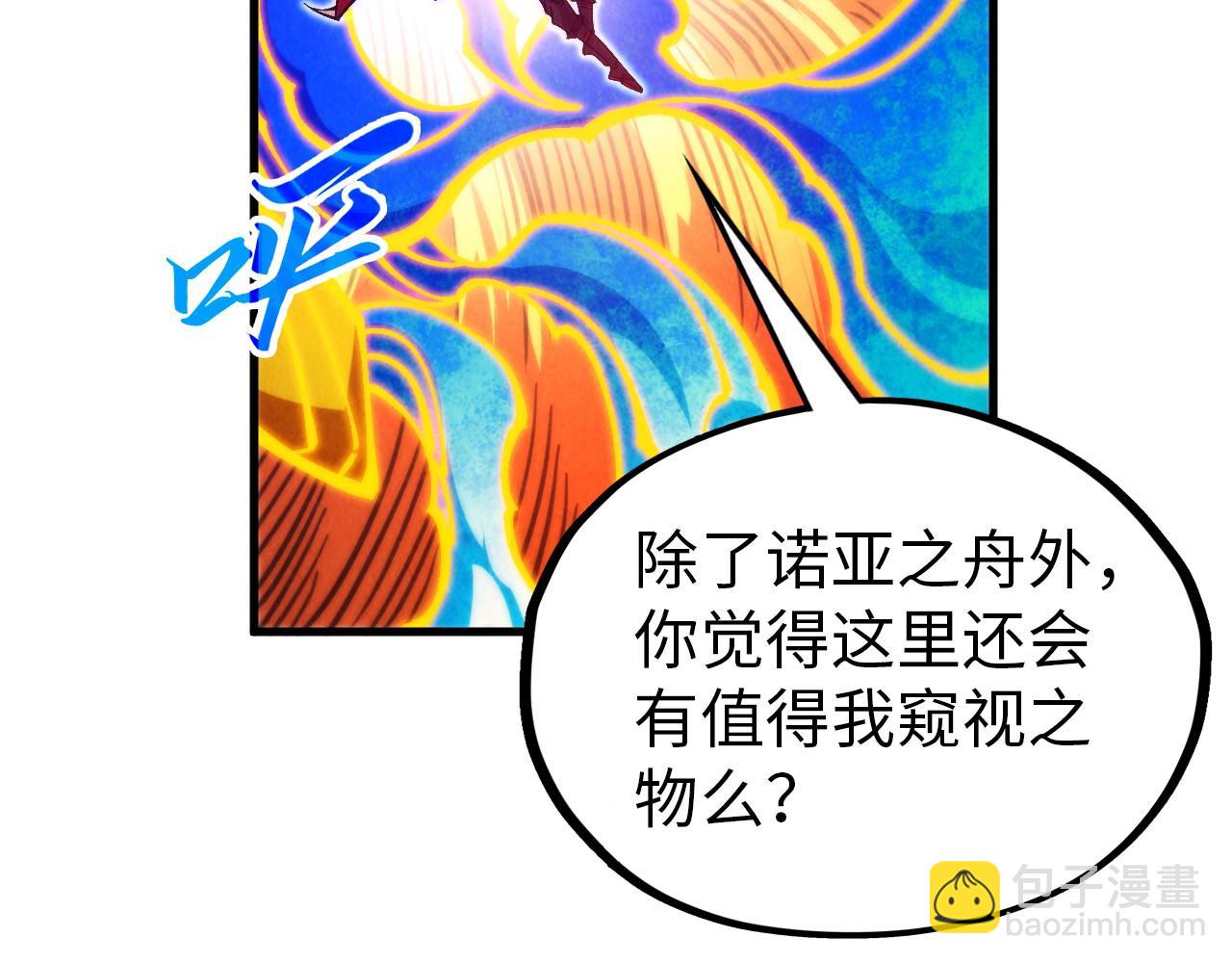 第357话 夏之力185