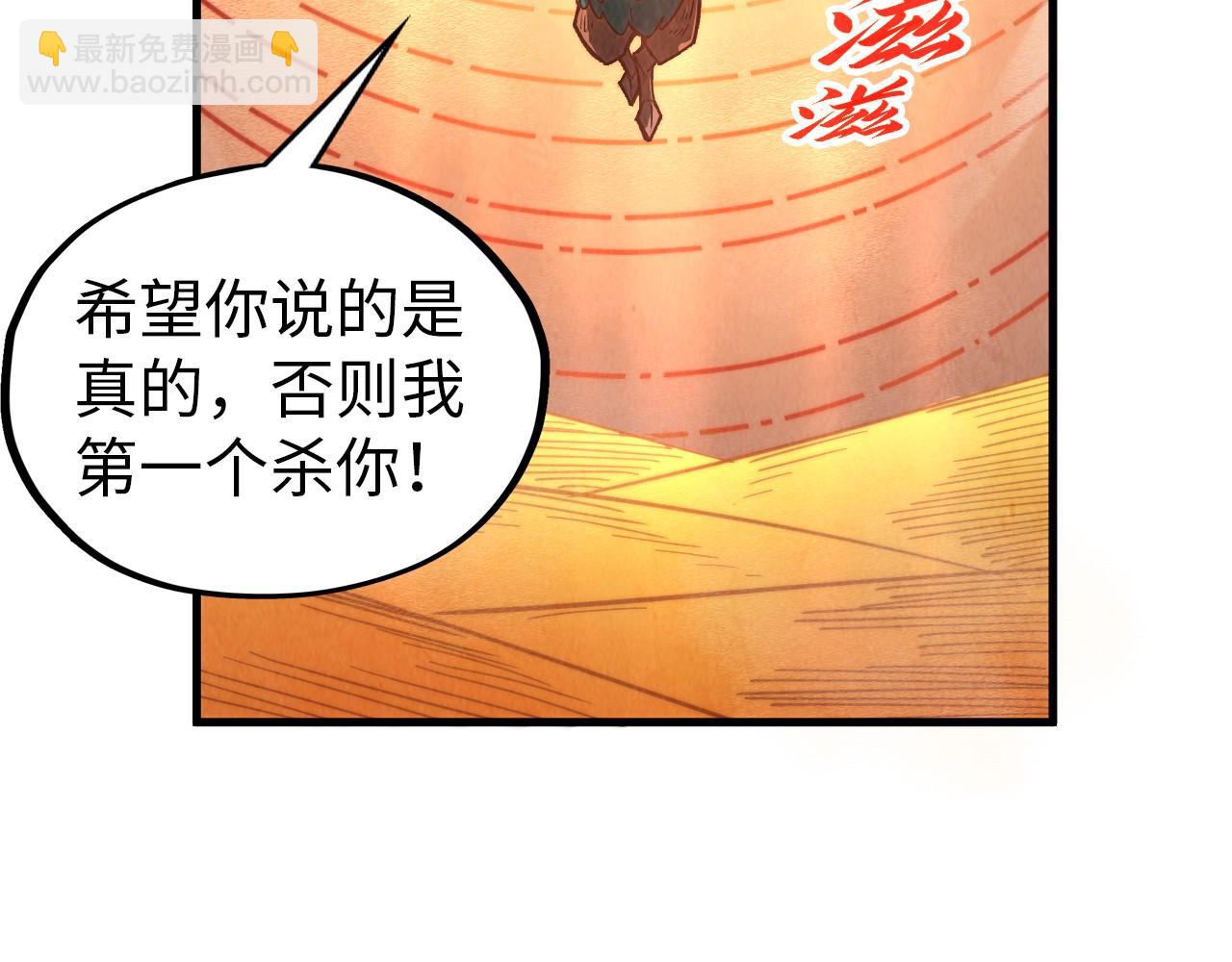 第357话 夏之力189