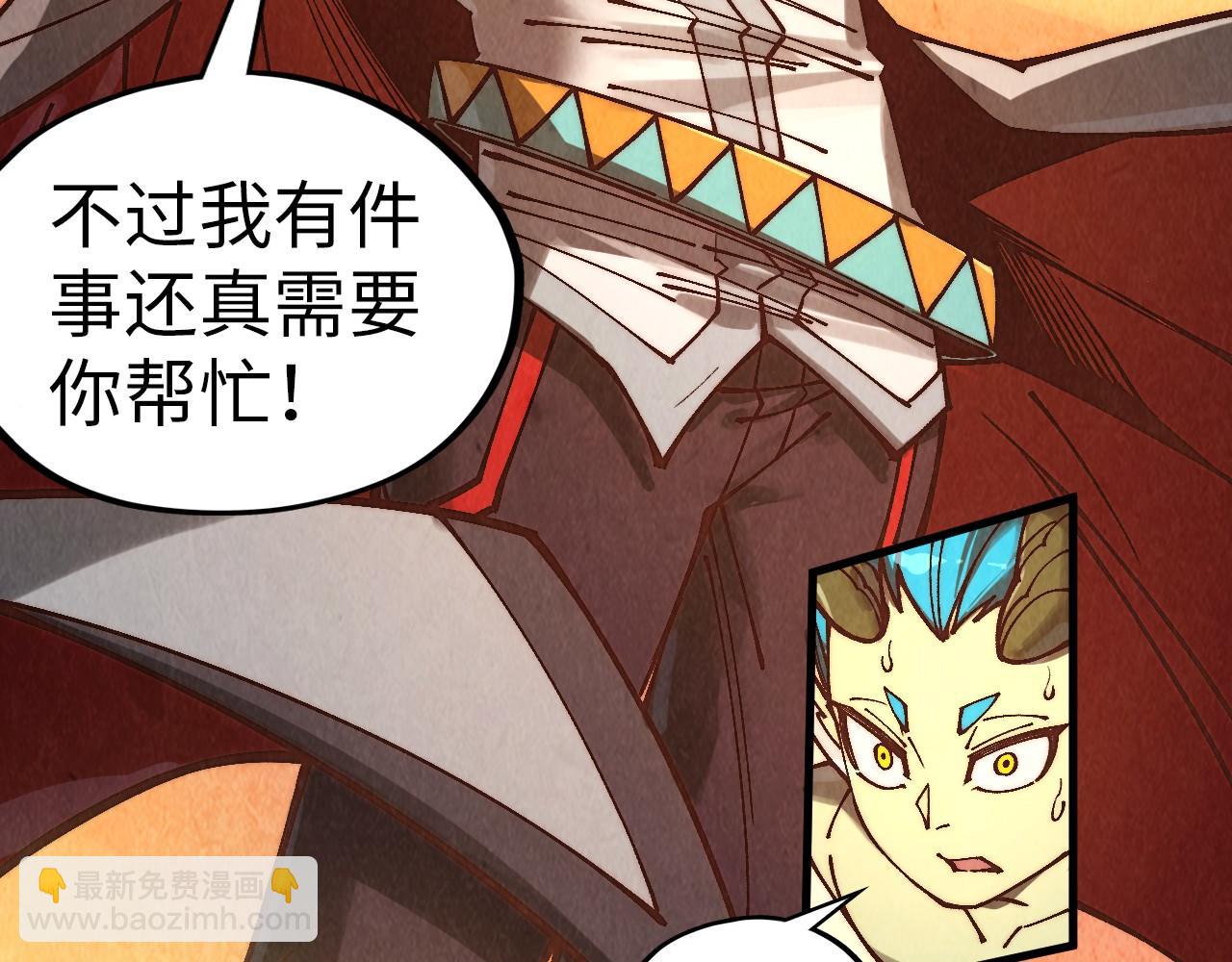 第357话 夏之力192