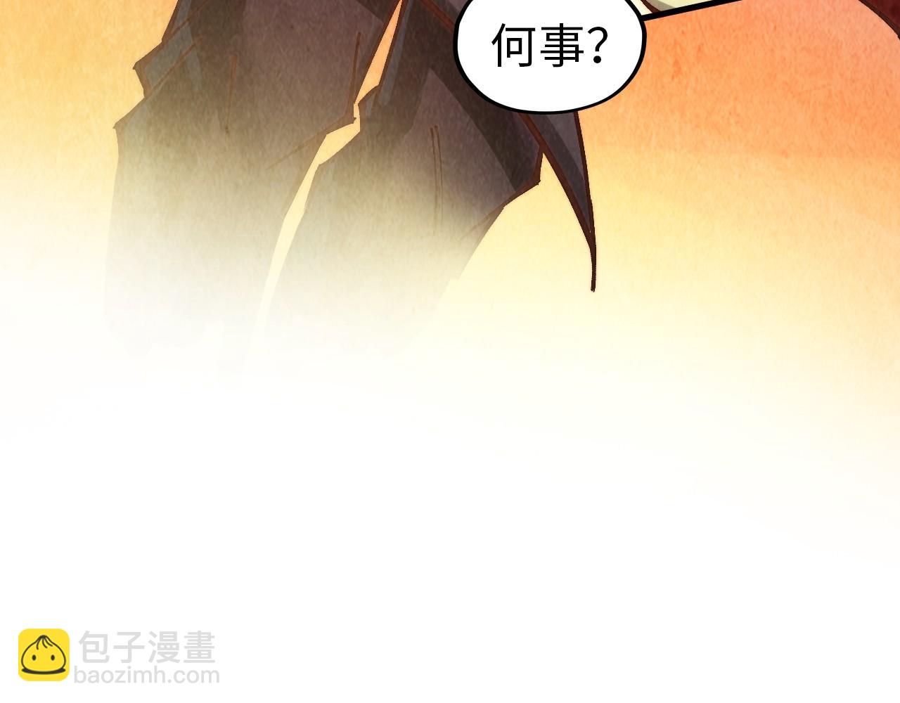 第357话 夏之力193