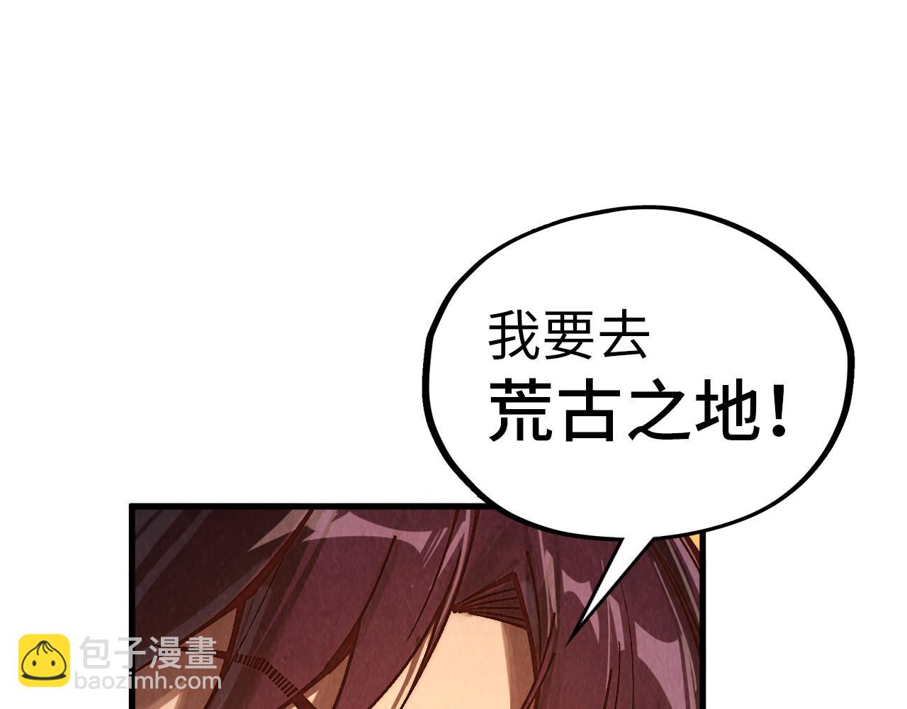 第357话 夏之力194