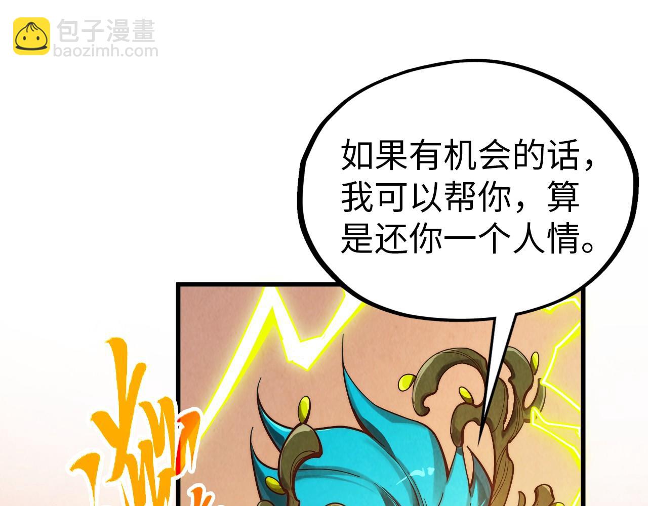 第357话 夏之力197