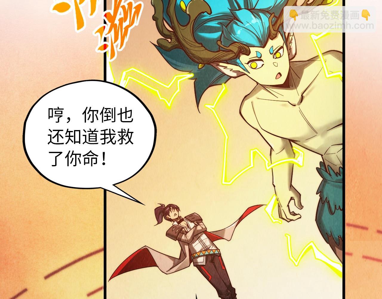 第357话 夏之力198