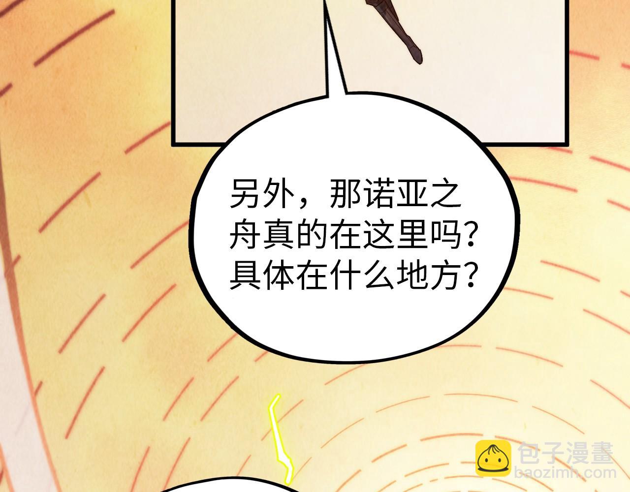 第357话 夏之力199