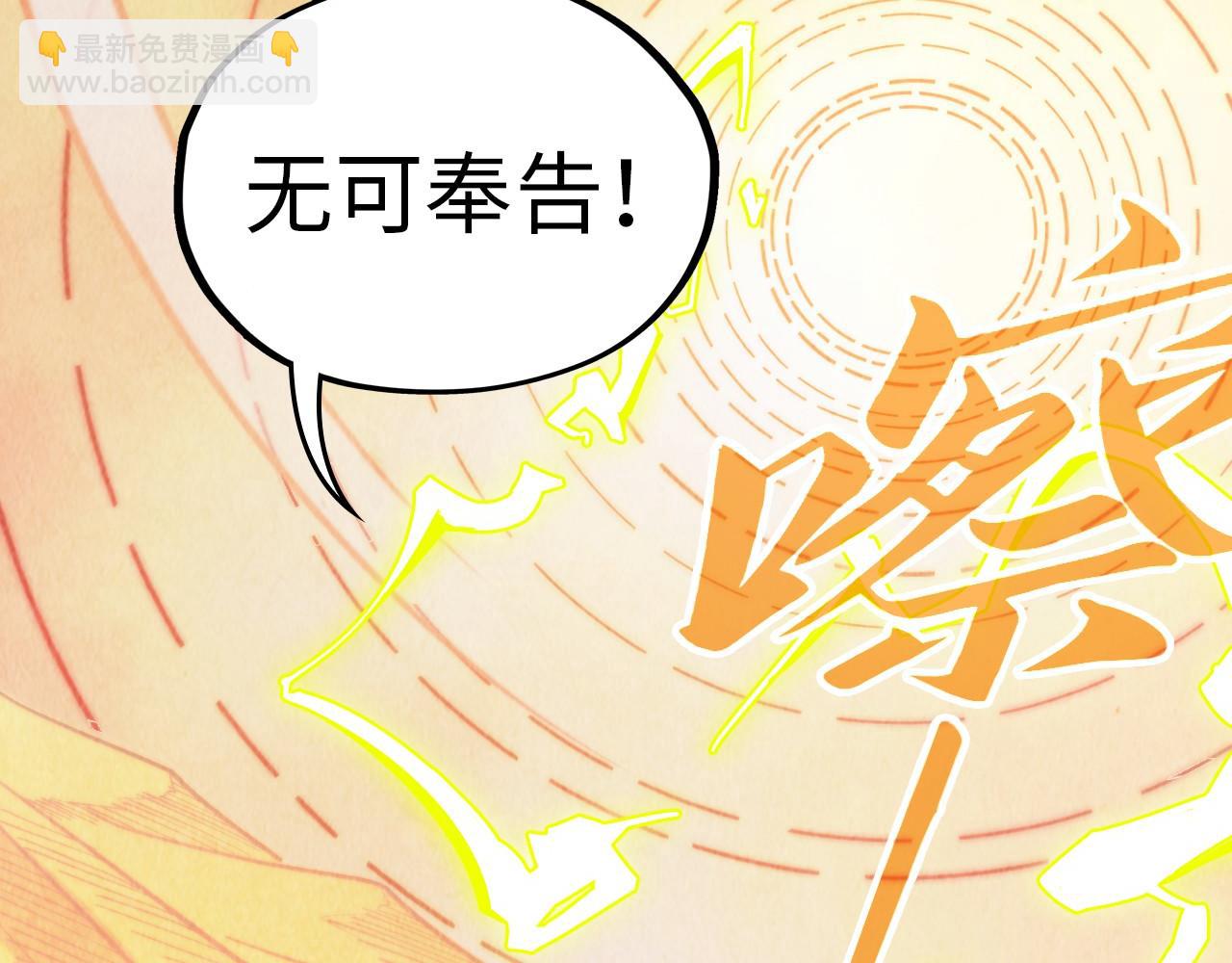 第357话 夏之力200