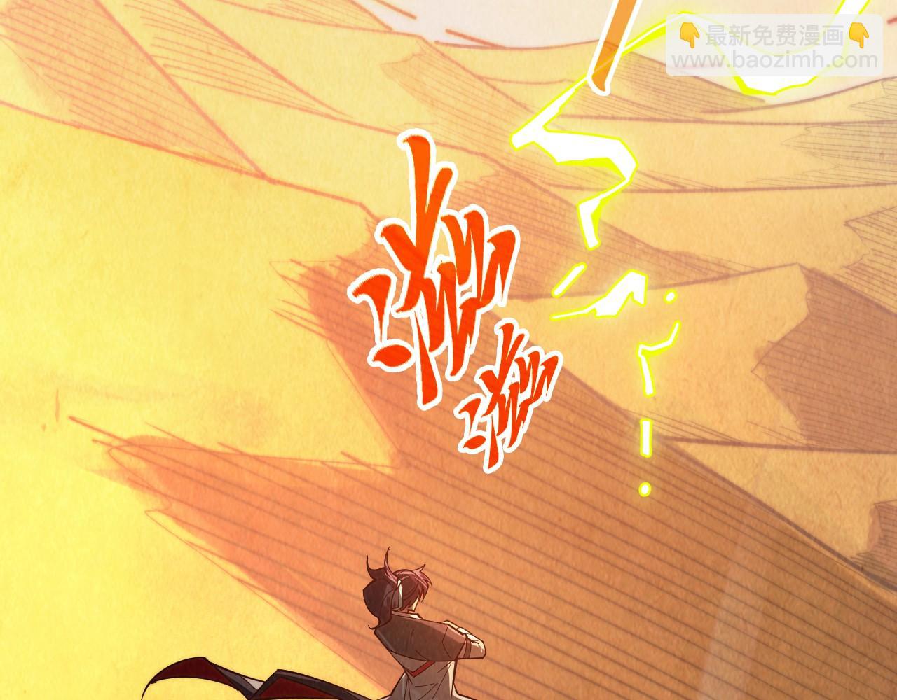 第357话 夏之力201