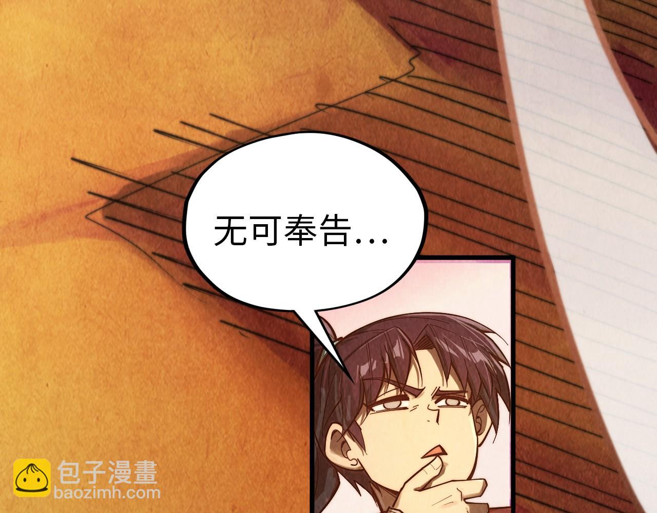 第357话 夏之力203