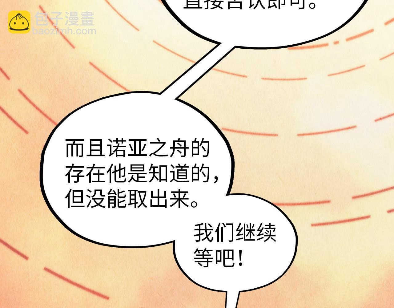 第357话 夏之力206