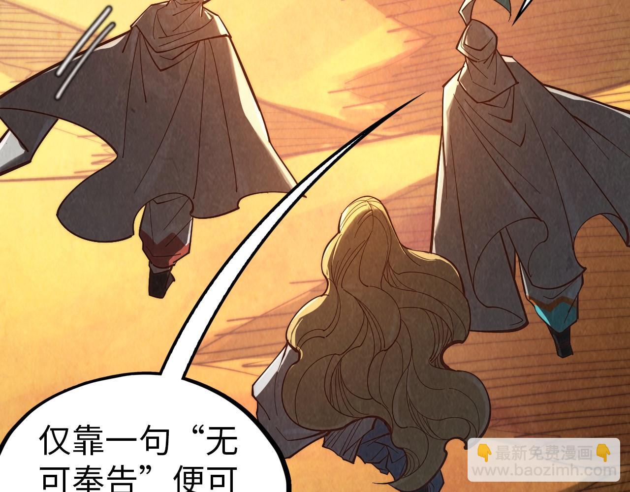 第357话 夏之力208