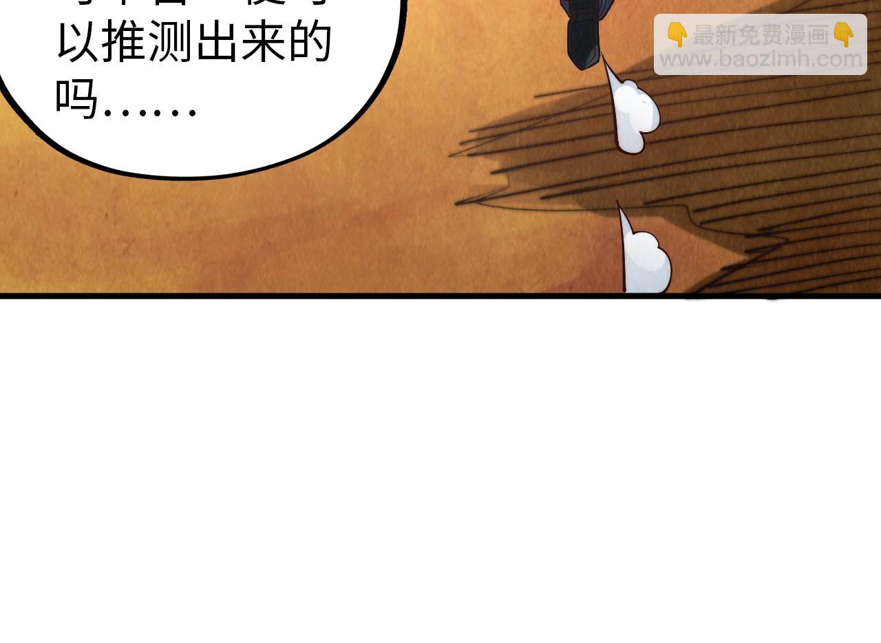 第357话 夏之力209