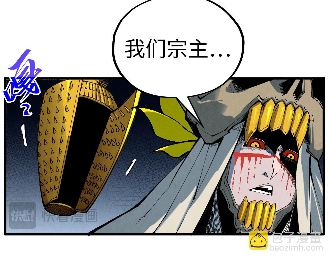 第357话 夏之力21