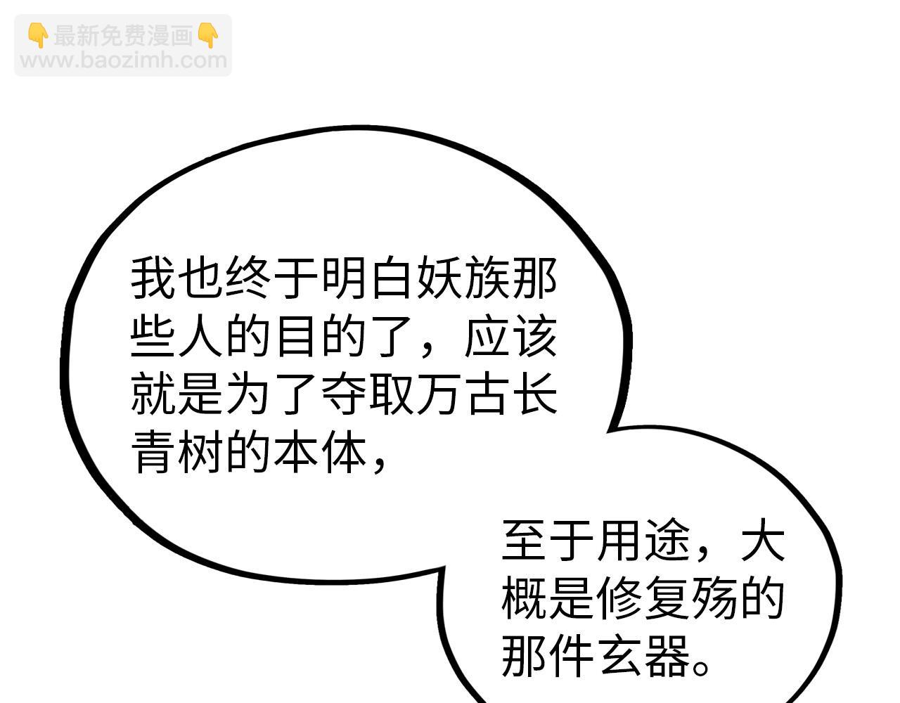 第357话 夏之力210