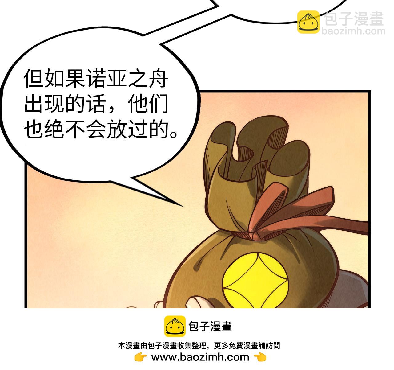 第357话 夏之力211
