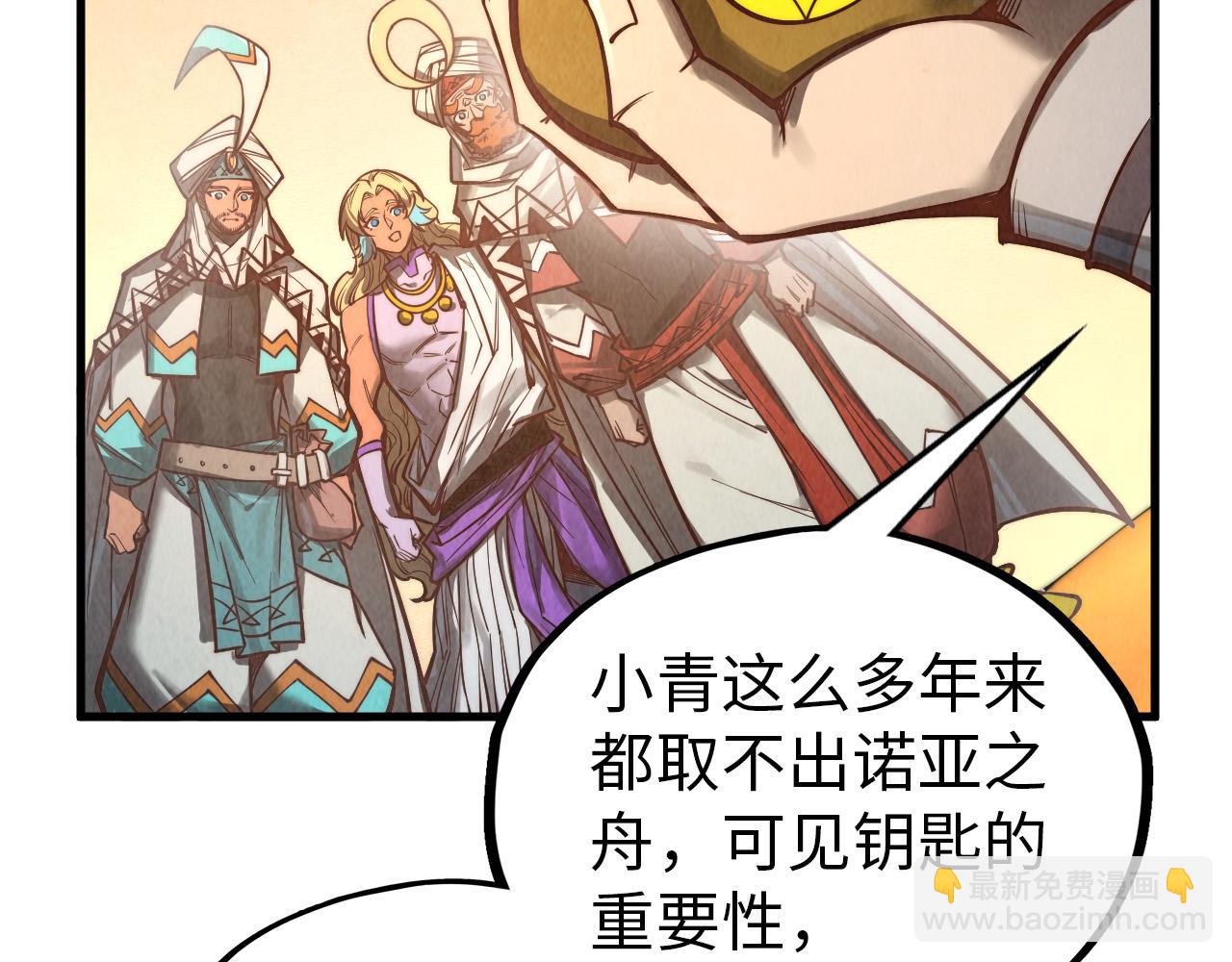 第357话 夏之力216