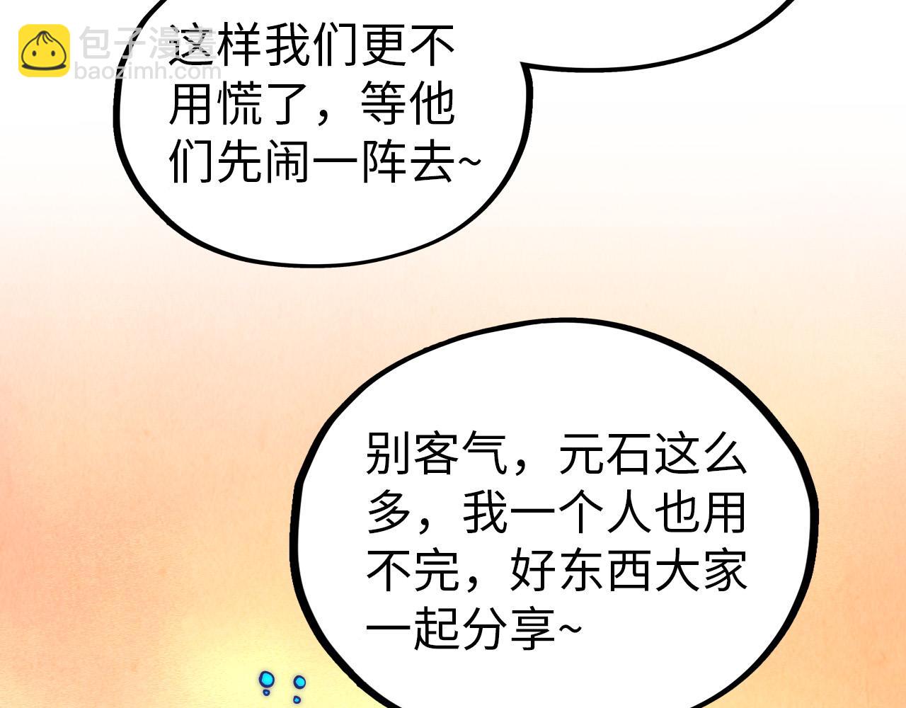 第357话 夏之力217