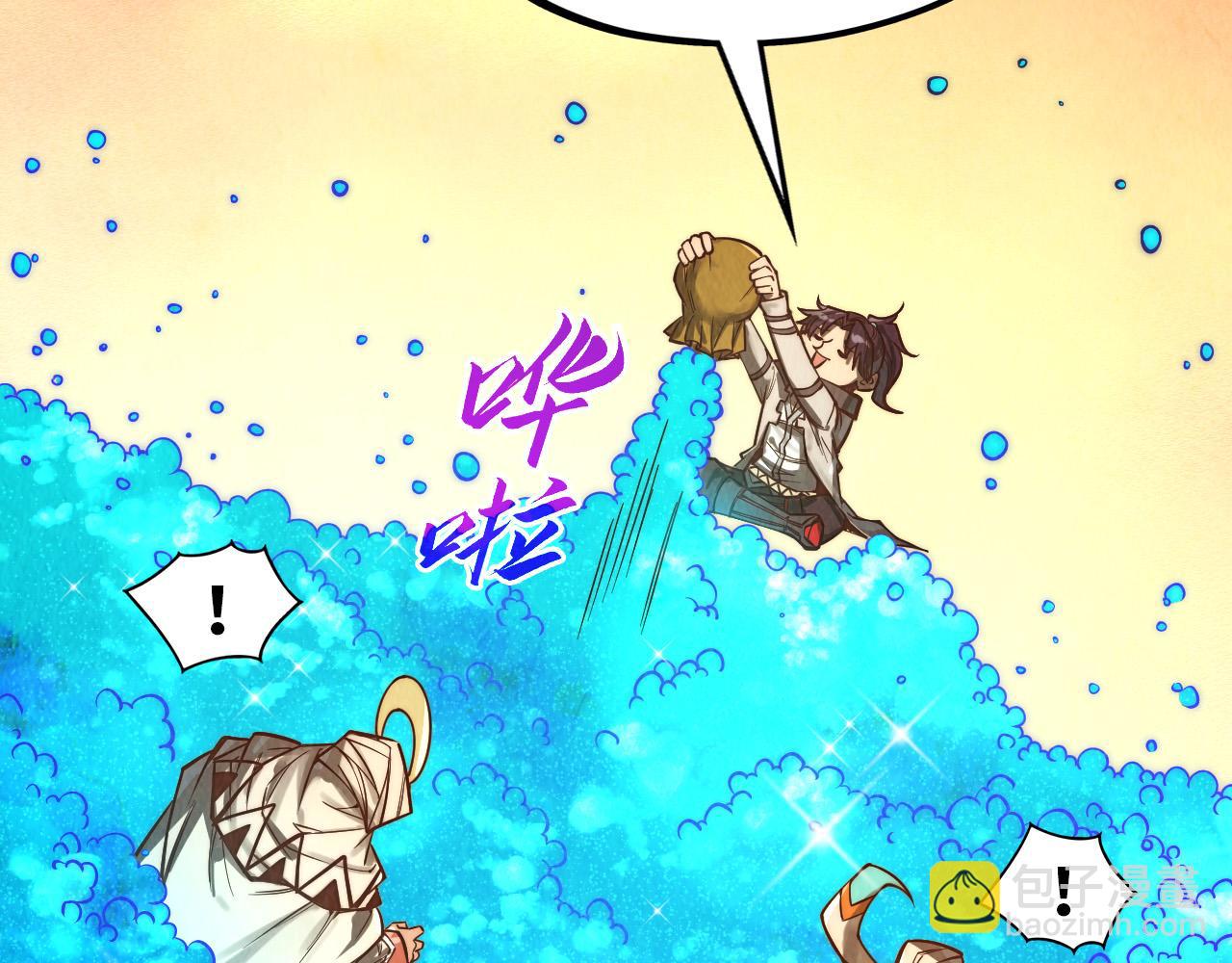 第357话 夏之力218