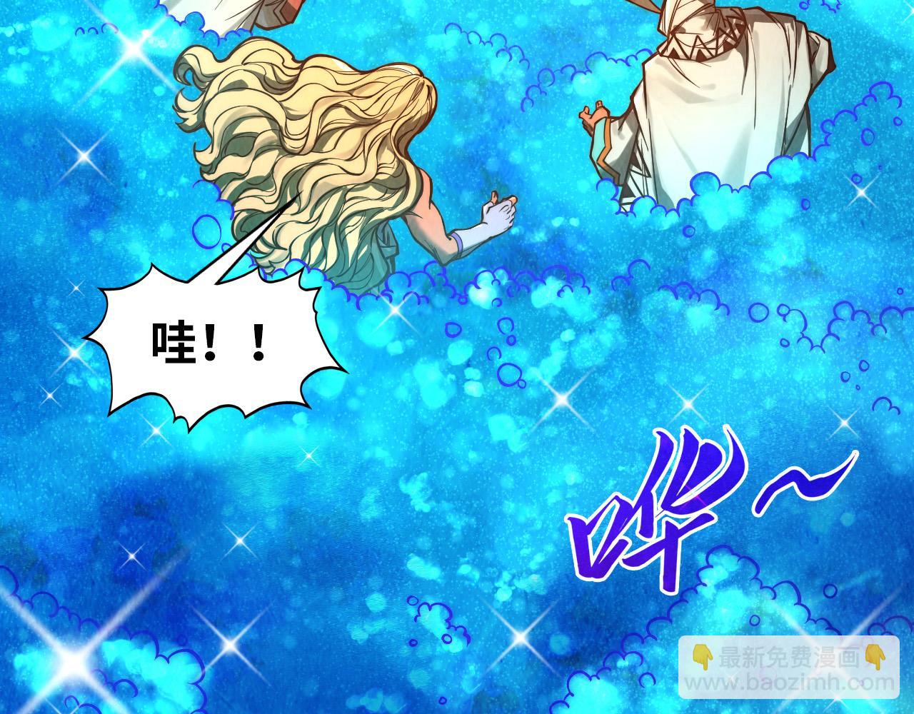 第357话 夏之力219