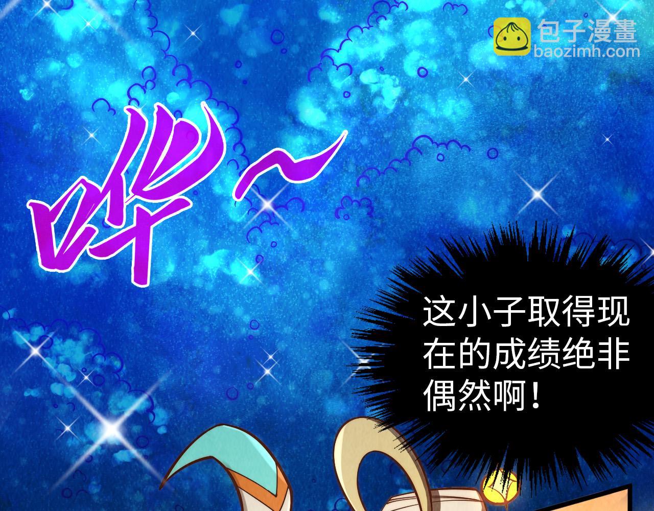 第357话 夏之力220