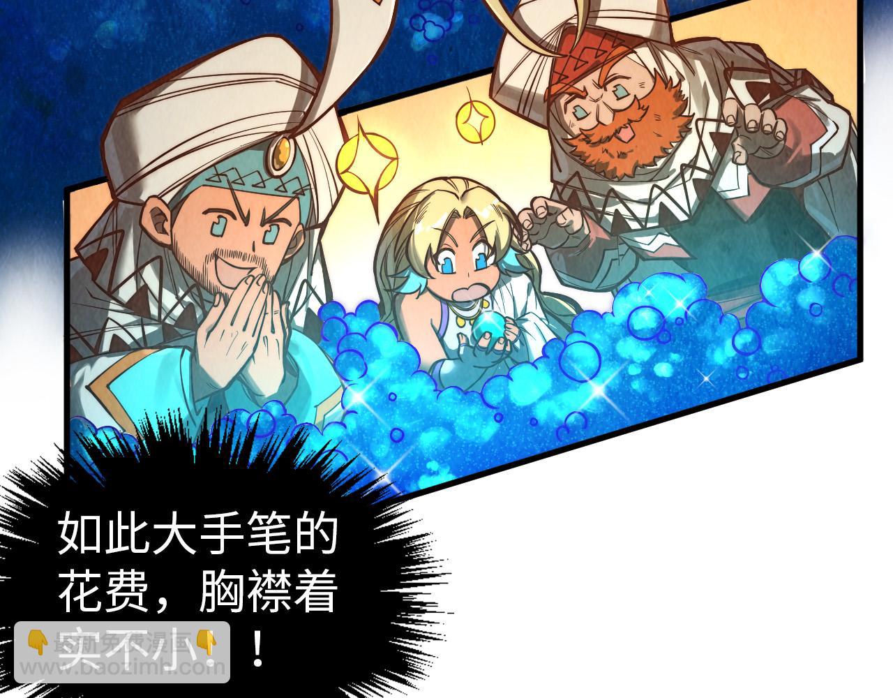 第357话 夏之力221