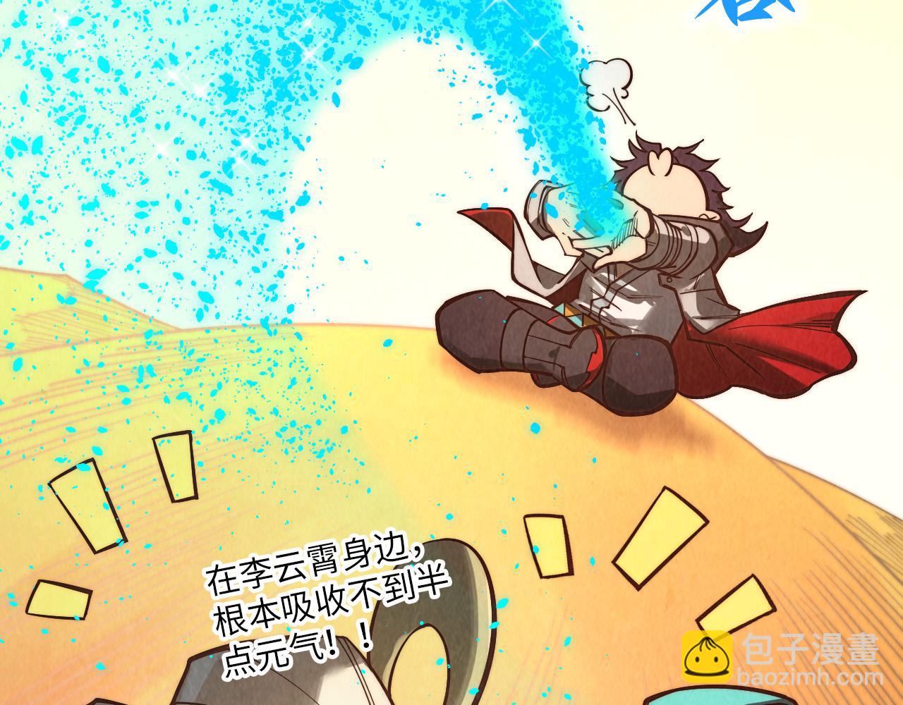 第357话 夏之力224