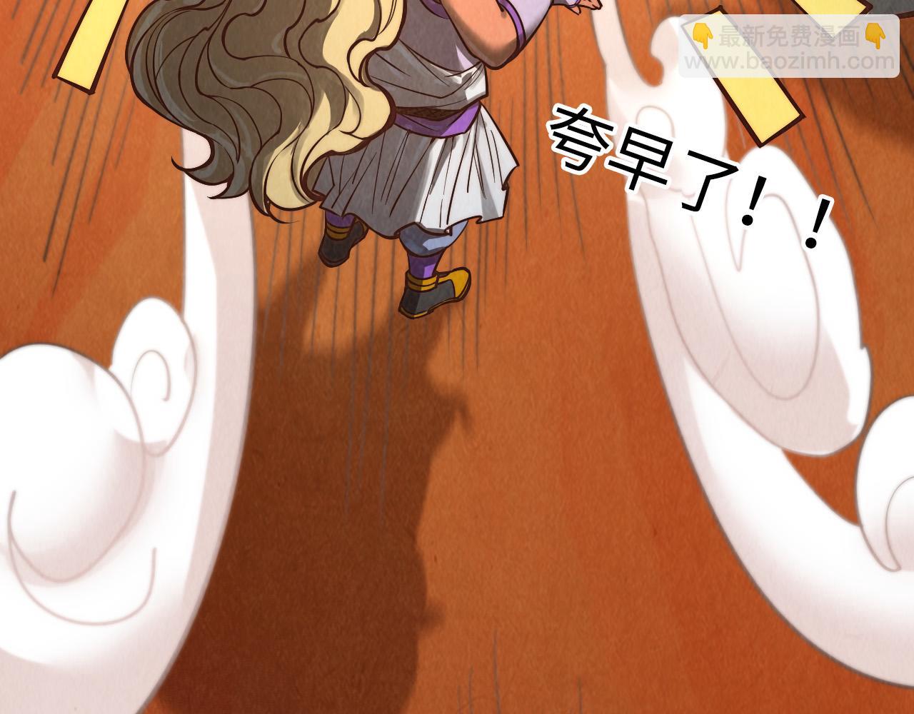 第357话 夏之力226