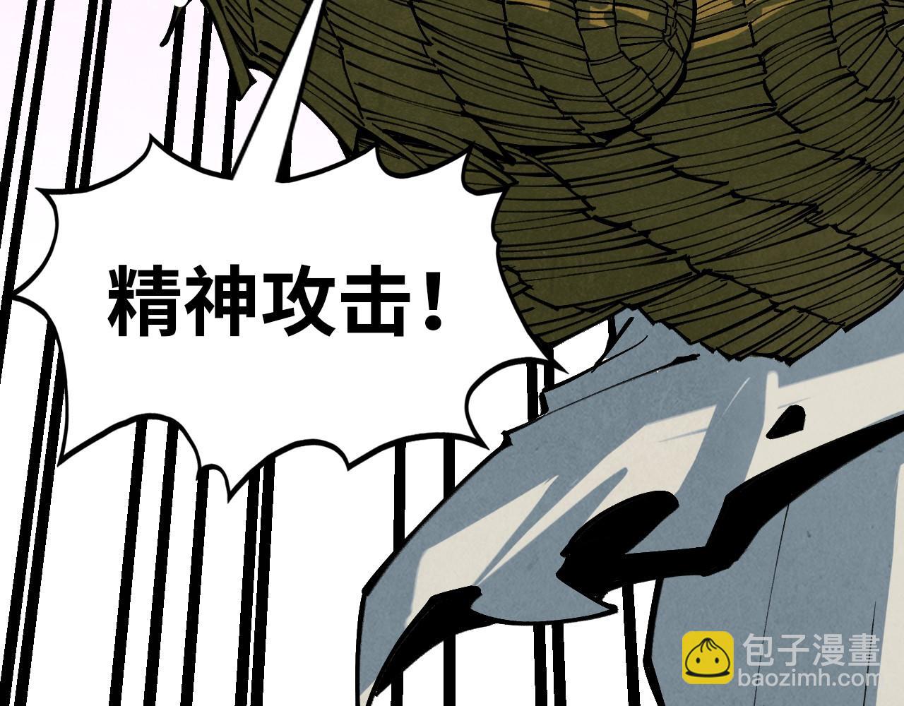 第357话 夏之力26