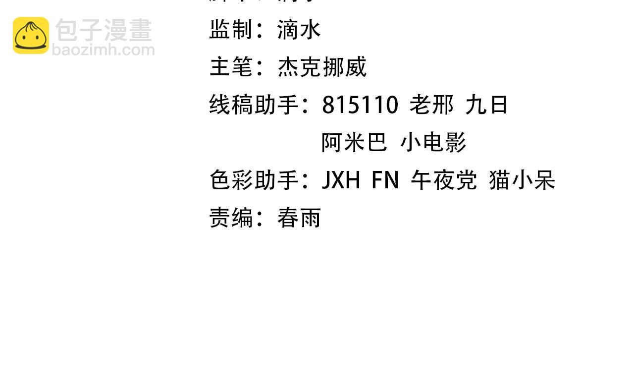 第357话 夏之力3