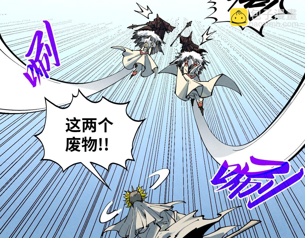 第357话 夏之力31