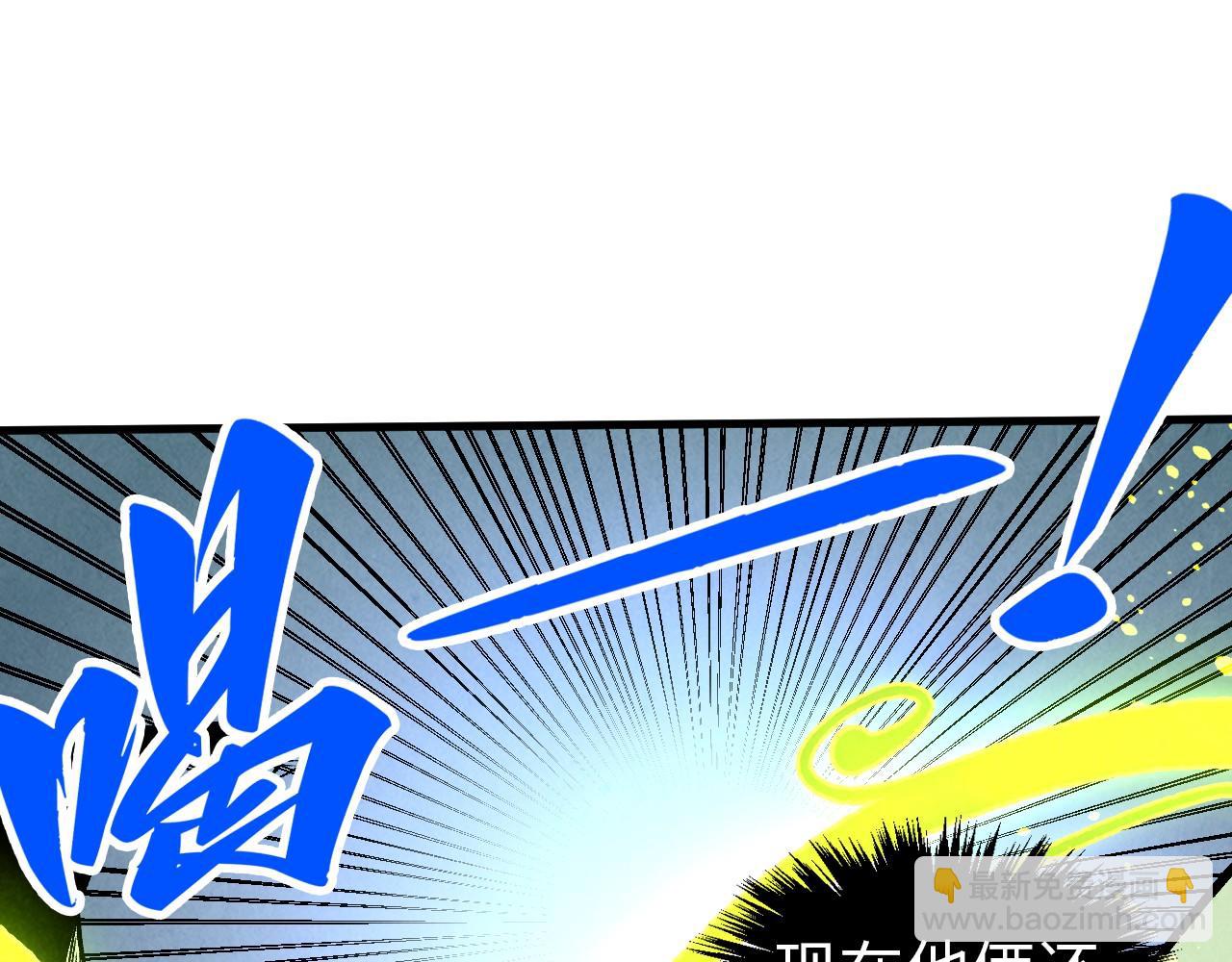 第357话 夏之力33