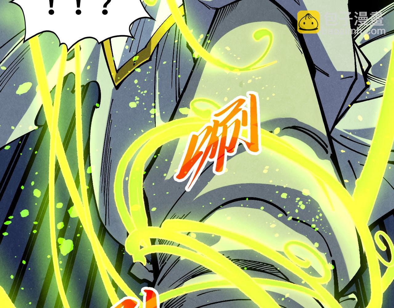 第357话 夏之力35