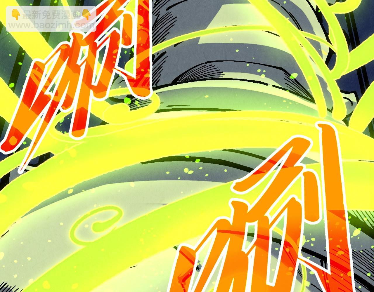 第357话 夏之力36