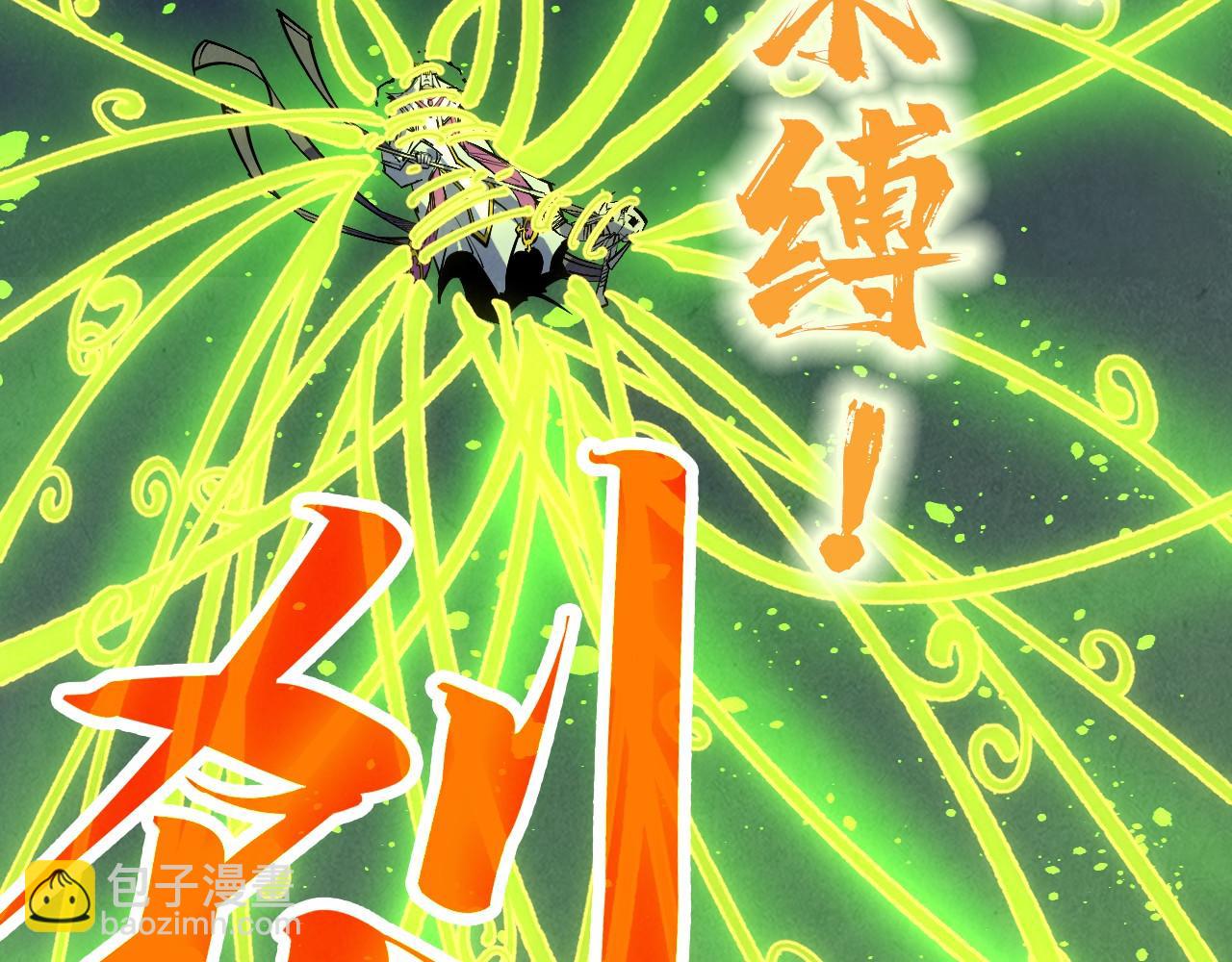 第357话 夏之力40