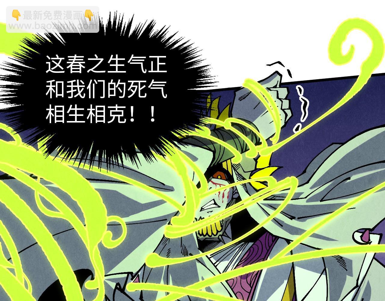 第357话 夏之力45