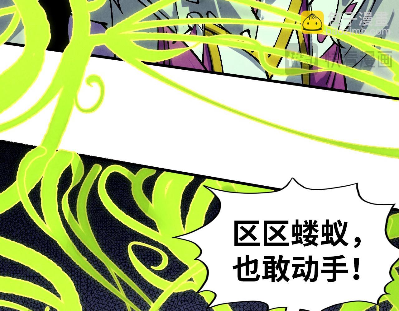 第357话 夏之力46