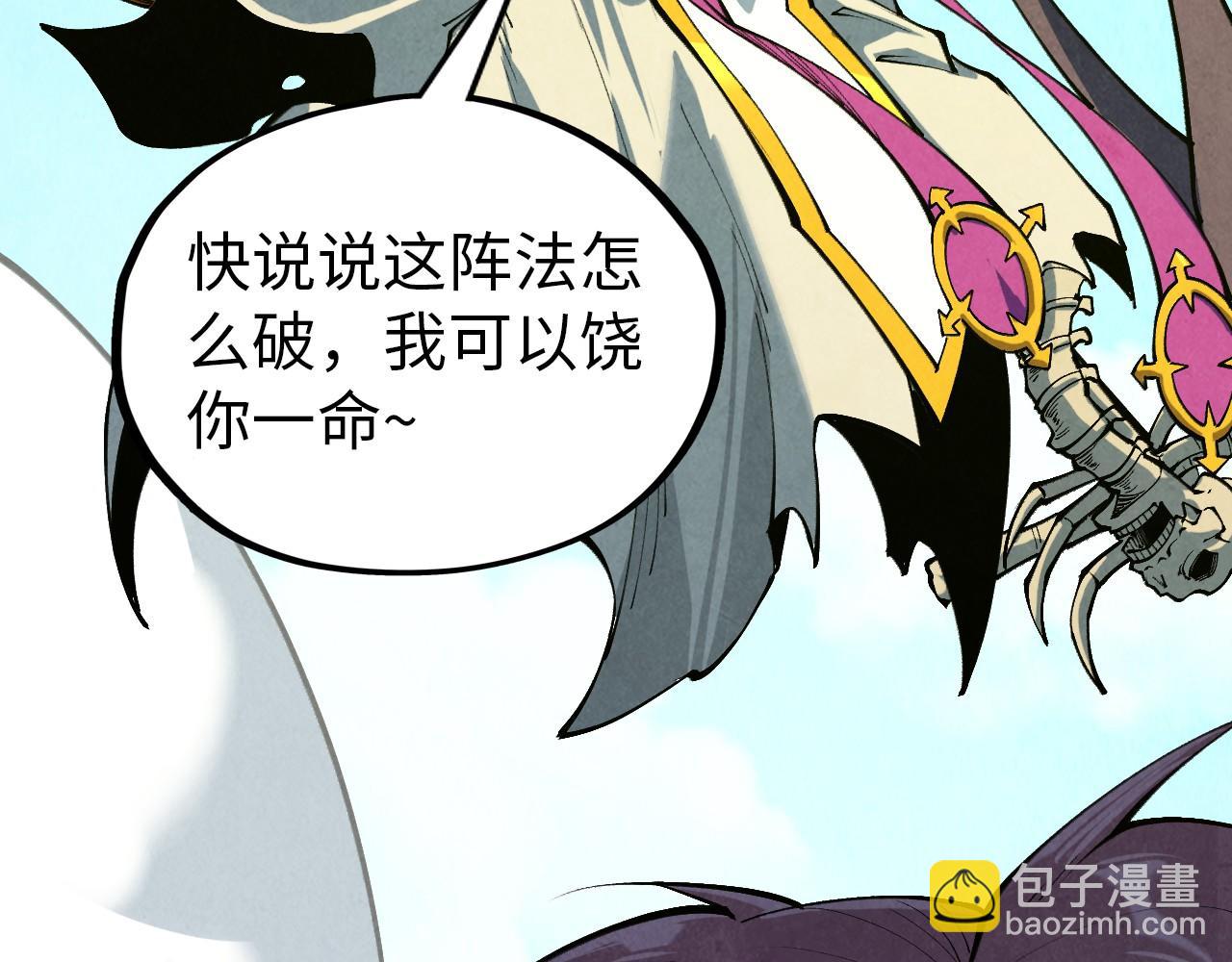 第357话 夏之力6