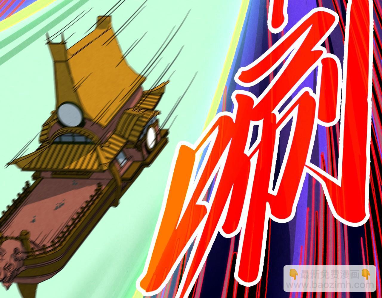 第357话 夏之力65