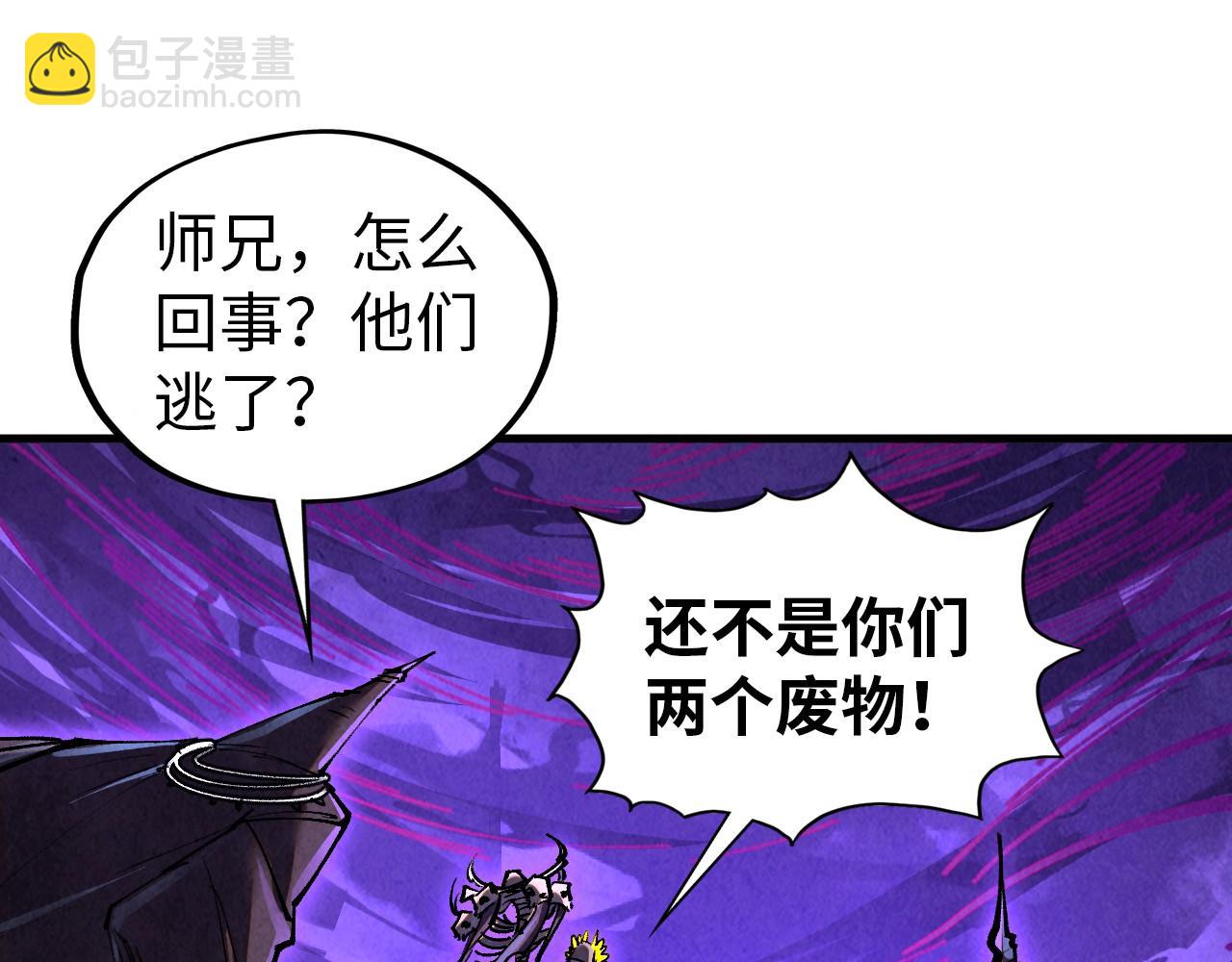 第357话 夏之力67