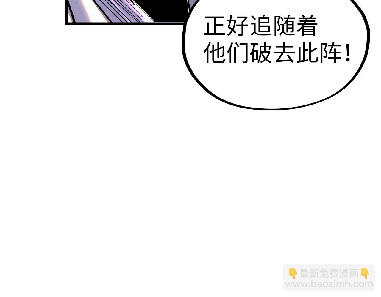 第357话 夏之力71