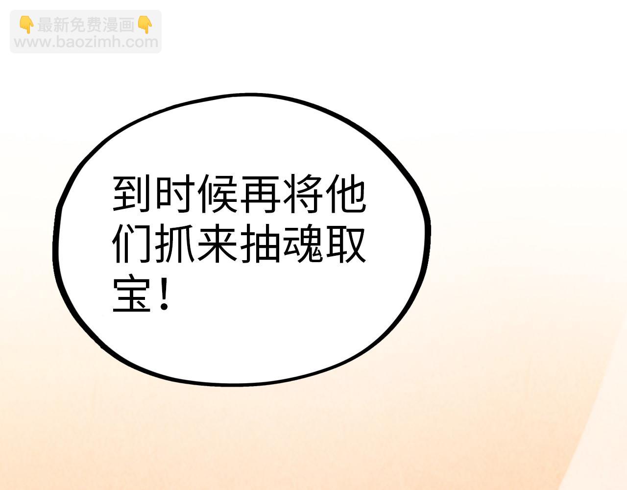 第357话 夏之力72