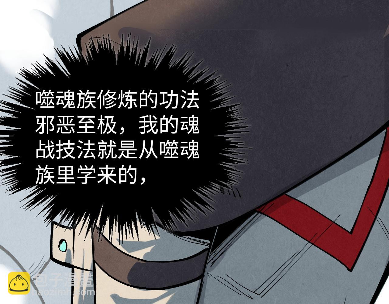 第357话 夏之力8